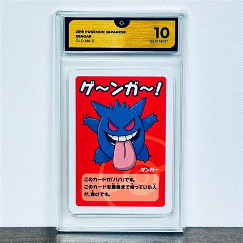 Pokémon Gengar Old Maid Deck Graded card Pokémon GG 10 Catawiki