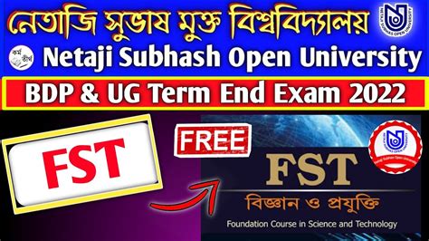 NSOU BDP FST Final Exam Answer 2022 Fst Final Exam 2022 FST MCQ