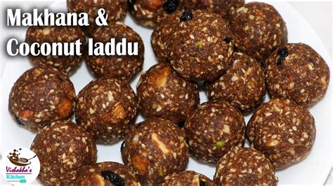 मखाना नारियल के लड़डू Makhana And Coconut Laddu Weight Loss Laddu