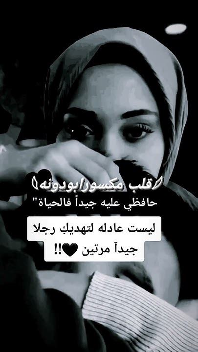 ستوريات انستا حزينه 💔😔حالات واتس مؤلمه 💔 عبارات ستبكيك 💔😞بدون حقوق 💔🥺وجع القلب 💔 فراق الدنيا 💔