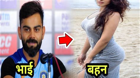 विराट कोहली की बहन है बेहद खूबसूरत Virat Kohli Sister Youtube