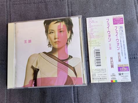 【やや傷や汚れあり】 フェイ・ウォン 王菲 Faye Wong【光の翼】日本盤 帯付き ボーナスディスクなしの落札情報詳細 ヤフオク落札