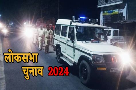 Lok Sabha Election 2024 चुनाव तारीखों के ऐलान के साथ आचार संहिता लागू