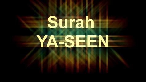 Surah Yaseen Full Beautiful Recitation With English Transliteration