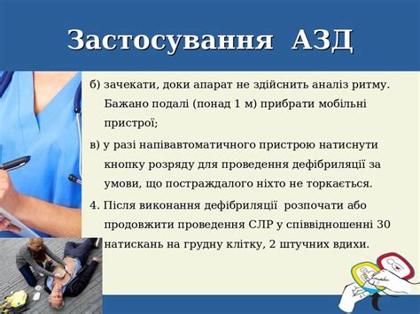 Презентація до уроку ОМЗ 10 клас "Застосування автоматичного ...