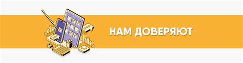 Клиенты и партнеры | "Омега. Технологии будущего"