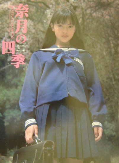 【楽天市場】彩文館出版 奈月の四季 岡本奈月写真集 彩文館出版 野川勇 価格比較 商品価格ナビ