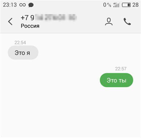 Переписка | Пикабу