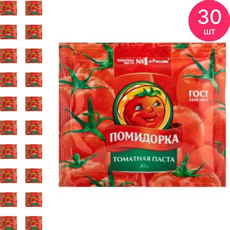 Томатная паста Помидорка из натуральных томатов без консервантов и ...