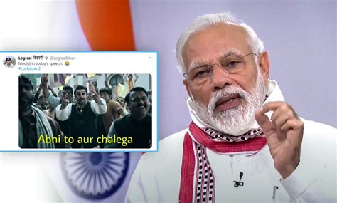 Modi Speech Meme Getting Viral On Social Media Must Watch Hilarious