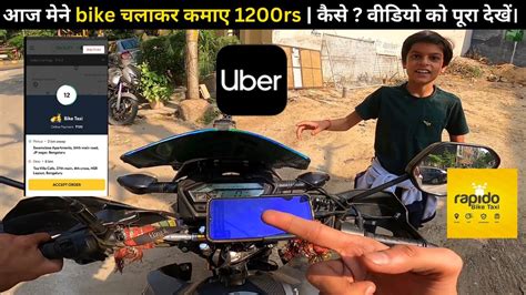 Earn 1200 Rs Per Day With Rapido And Uber App Rapido Captain