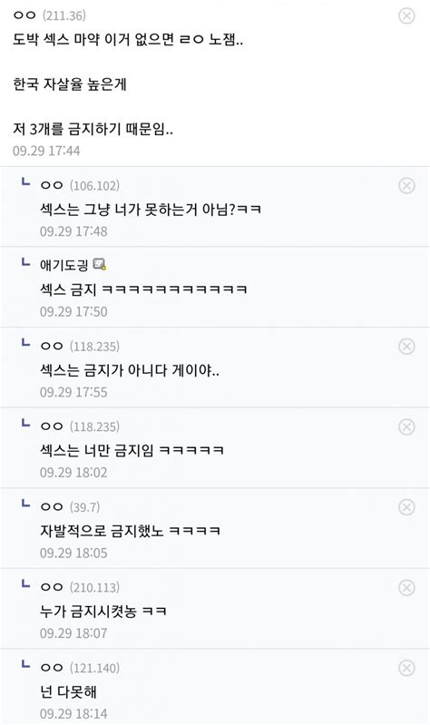 다른 하나는 그냥 너만 못하는거 같은데 에누리 쇼핑지식 자유게시판