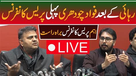 Pti Leader Fawad Chaudhry Live Press Conference Today Pti Live