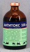 Антитокс, фл. 100 мл купить в ветеринарном интернет-магазине "Ветлек ...