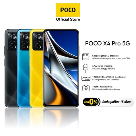 xiaomi 5 pro ราคาพิเศษ | ซื้อออนไลน์ที่ Shopee ส่งฟรี*ทั่วไทย!