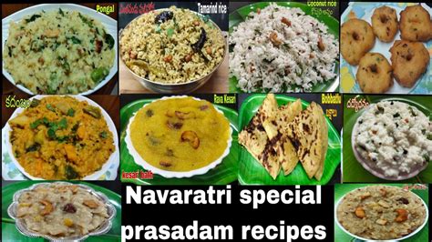 Dussehra Special Recipes Navaratri Special Nivedhyalu