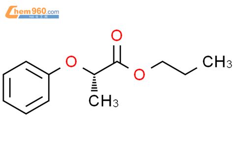 Propanoic Acid Phenoxy Propyl Ester S Cas