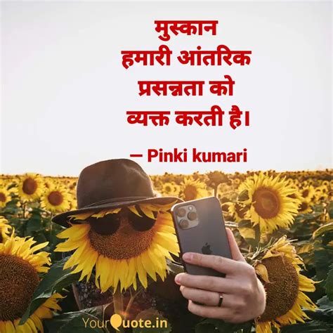 Quotes Writings By Pinki Kumari Jyotsana