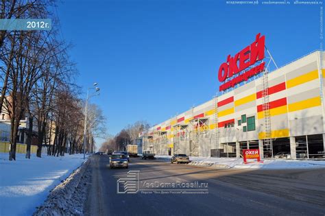 Екатеринбург, гипермаркет "Окей", улица Бабушкина