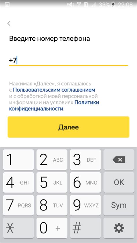 Регистрация Яндекс почты — пошаговая инструкция для начинающих