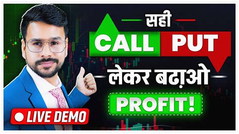 Call And Put Options Explained Option Trading For Beginners Call Put