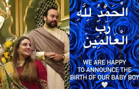 Bakhtawar Bhutto Zardari Announces Birth Of Baby Boy Oyeyeah