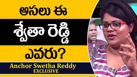 Who Is Swetha Reddy Anchor Swetha Reddy Exclusive Full Interview Mr