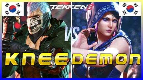 Tekken 8 Knee Bryan Vs Demon Zafina Ranked Matches YouTube