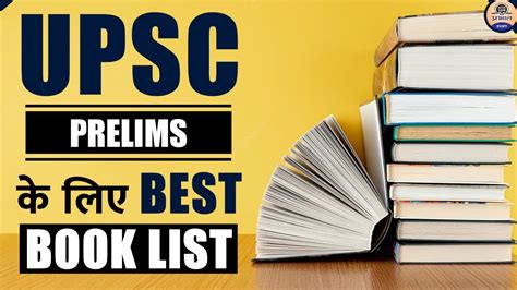 Complete Book List For Upsc Prelims Ncerts For Upsc Standard Books