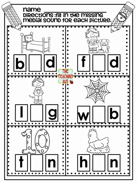 Medial Sounds Worksheet First Grade