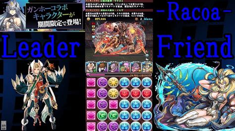 ツクヨミ×ノルザで裏列界の化身 初クリア！！！【パズドラ】 Youtube