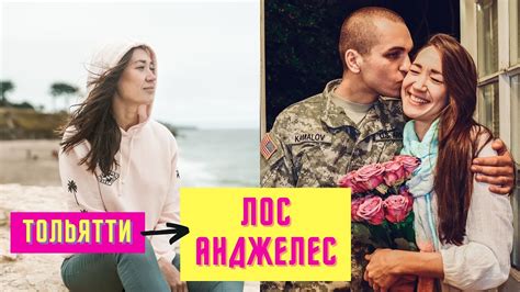 Как я получила Грин Кард после 5 отказов в визе США? - YouTube