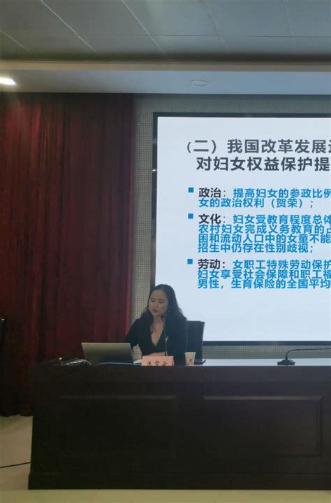 送法到身边 庐江县妇联举办“绽放自我 妇女法与我们同行暨妇联干部讲法实践活动”澎湃号·政务澎湃新闻 The Paper