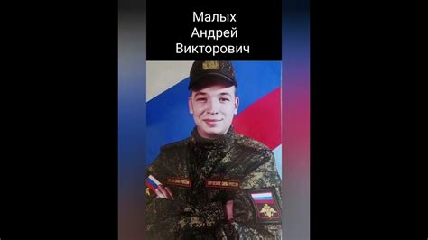 Вечная память героям павшим в ходе СВО 🕯️ - YouTube