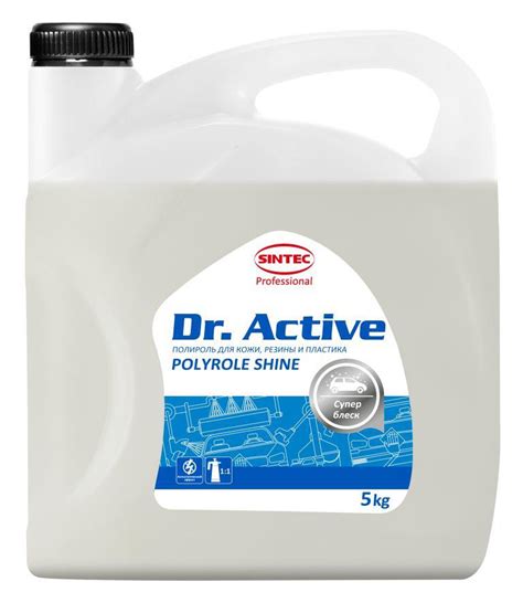 Dr Active Polyrole Shine Kg Danprom D O O