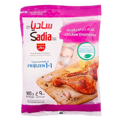 Sadia Frozen Chicken Drumsticks 900g Pinoyhyper