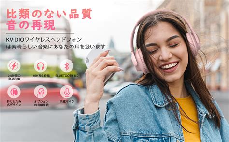 Jp ワイヤレス ヘッドホン Kvidio Bluetooth 5 0 55時間再生 ヘッドホン 40mm Hd