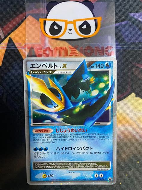 Pokemon Promo 078 DP P Shining Darkness Empoleon LV X Holo Japanese EBay