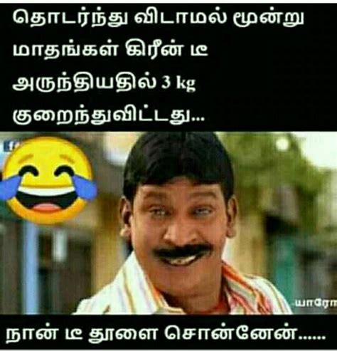 Top 999 Tamil Comedy Memes Images Amazing Collection Tamil Comedy