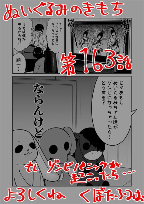 「p5r楽しい日記 マジで駅の中がわからなかったし左右もわからない ふみおの徒然 」くぼたふみお🍌😈29新作読切公開の漫画