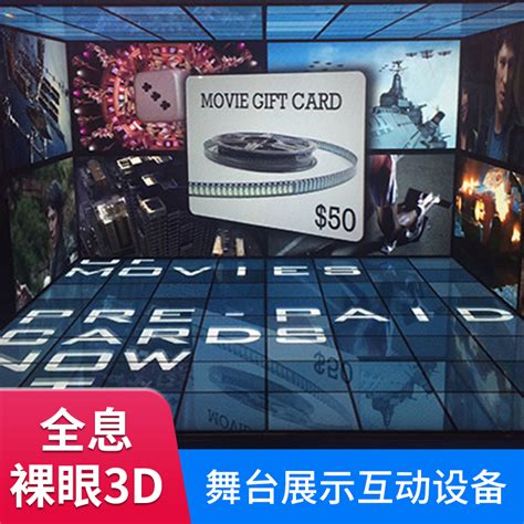 Usd D Naked Eyes Stereo Holographic Screen Projection Mall