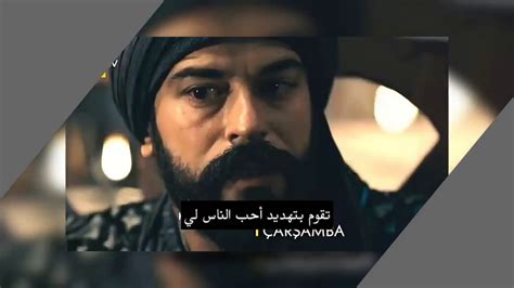 إعلان 2 الحلقة 42 مترجم مسلسل قيامة عثمان Youtube