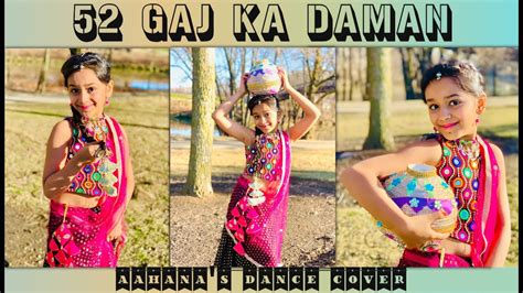 52 Gaj Ka Daman Renuka Panwar Aman Jaji Dance Cover By Aahana