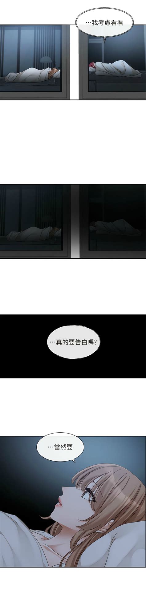 社团学姐 Circles 151 170 Page 170 nhentai hentai doujinshi and manga