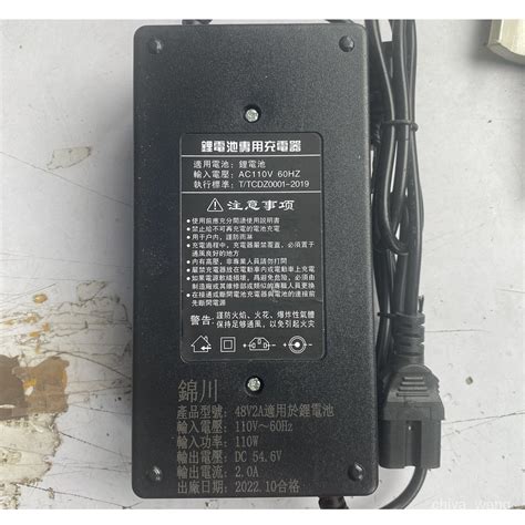 110v電動車充電器2a3a5a 鋰電池充電器24v36v48v60v平衡車滑板車哈雷電動車42v 546v 蝦皮購物