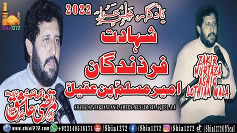 Zakir Murtaza Ashiq Lothian Wala 2022yadgar Majlis Shahadat Farzandan