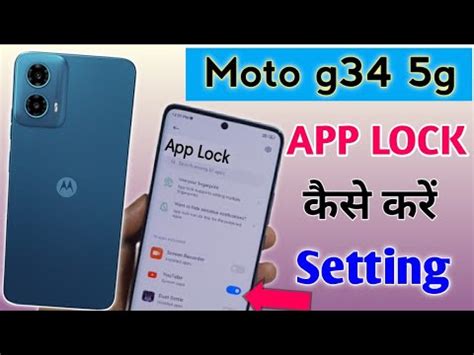 Moto G34 5g App Lock Setting How To App Lock In Moto G34 Motorola G34