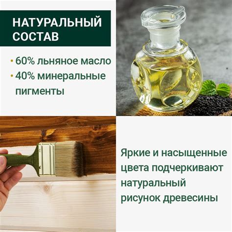 ЖИВИЦА Колеровочная паста 100 мл - цвет Ольха (К-72) купить на OZON по ...