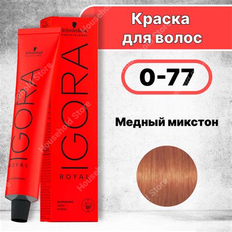Краска для волос Igora Royal 0-77, Schwarzkopf Professional Медный ...