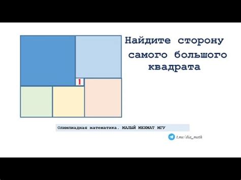 Олимпиадная математика 5 класс. Малый МЕХМАТ МГУ - YouTube